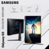 Monitor GAMER SAMSUNG 32' Odyssey CG512EN QHD Plano Negro - Imagen 2